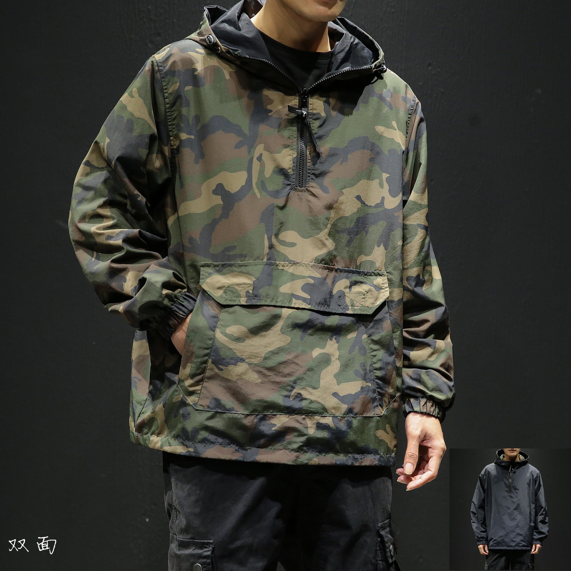 Men's Plus Size Double-Sided Camouflage Jacket