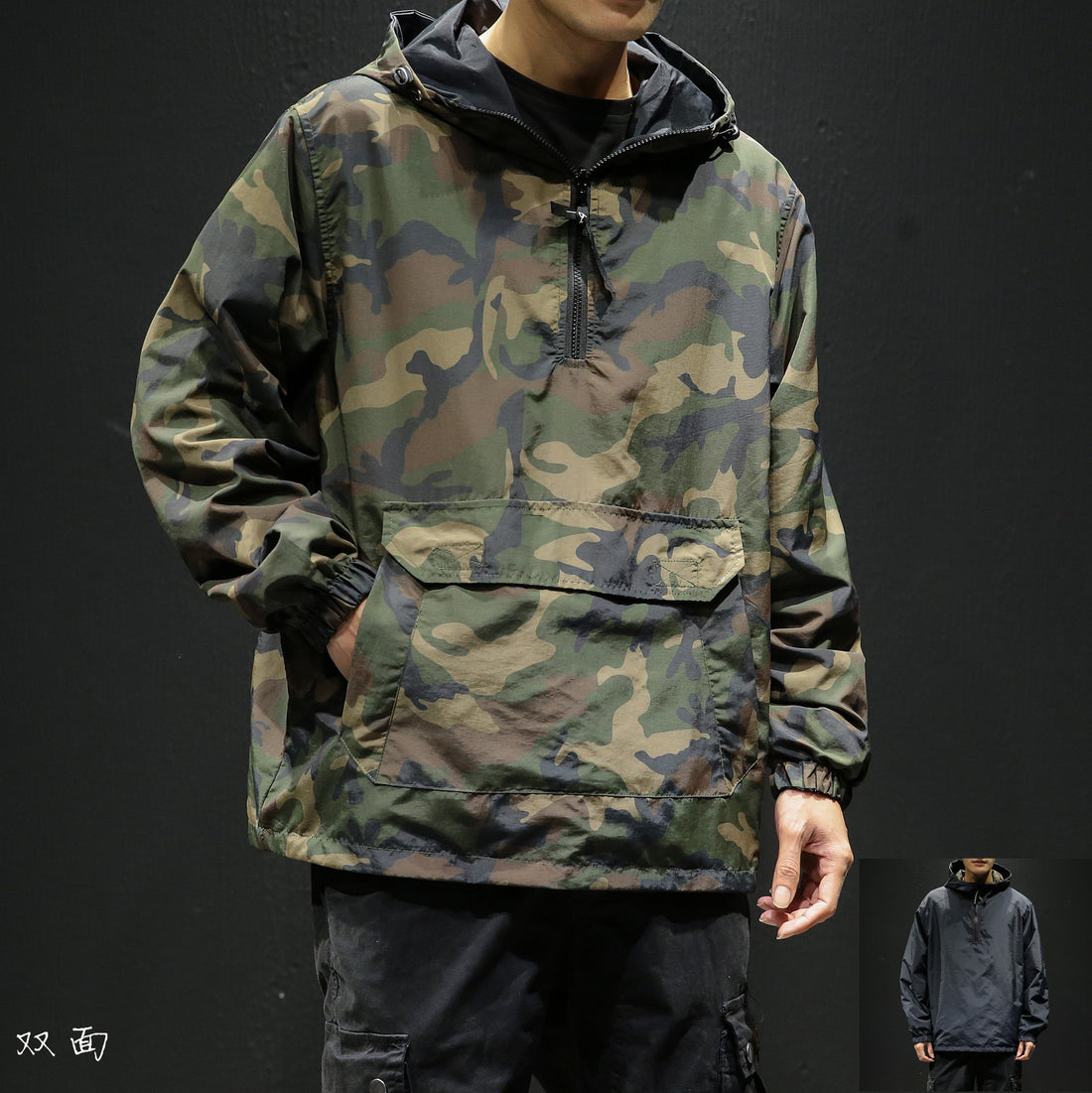 Men's Plus Size Double-Sided Camouflage Jacket
